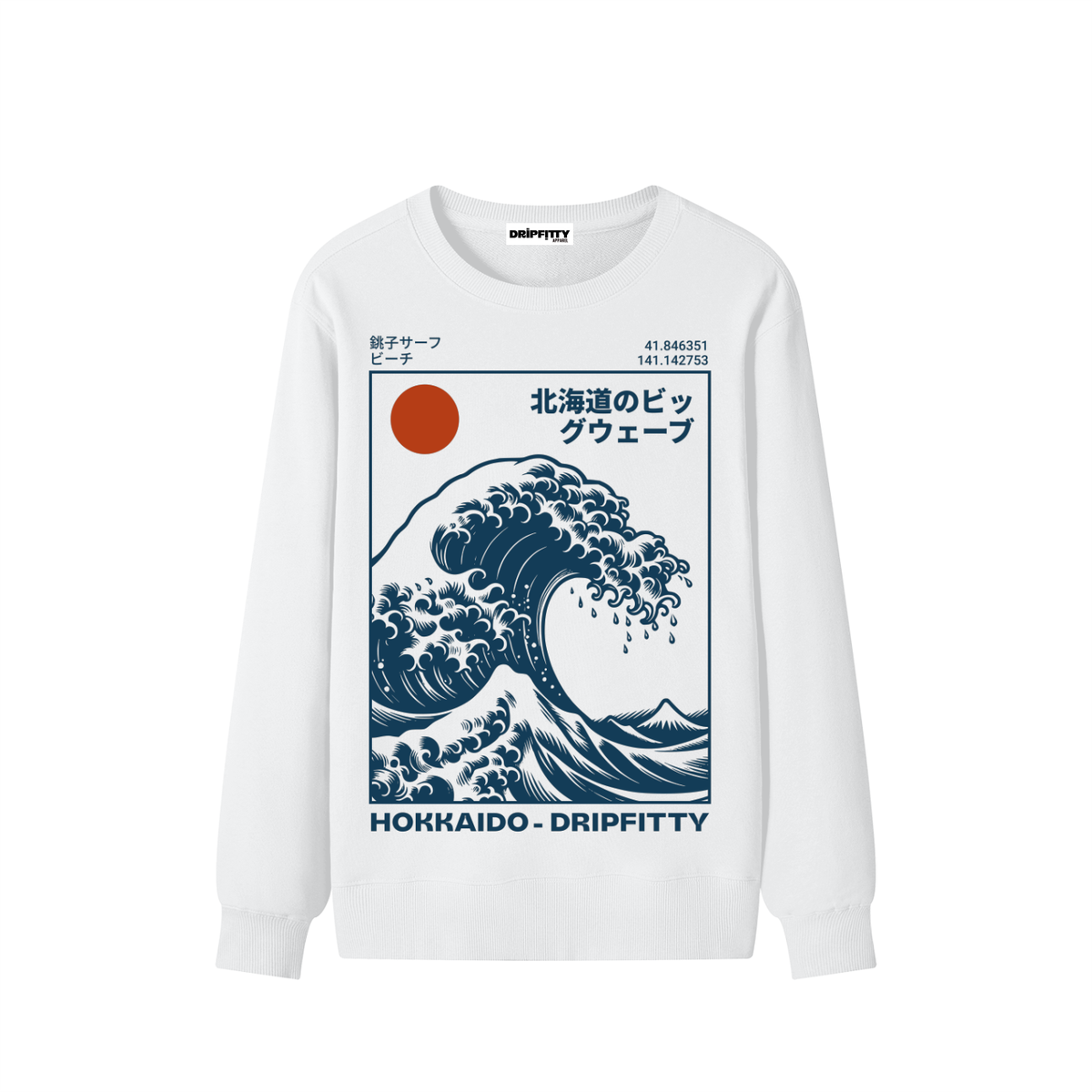 Big Dripfitty Wave - Classic Unisex Cotton Sweatshirt
